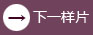 人鱼公主黄115-155cm